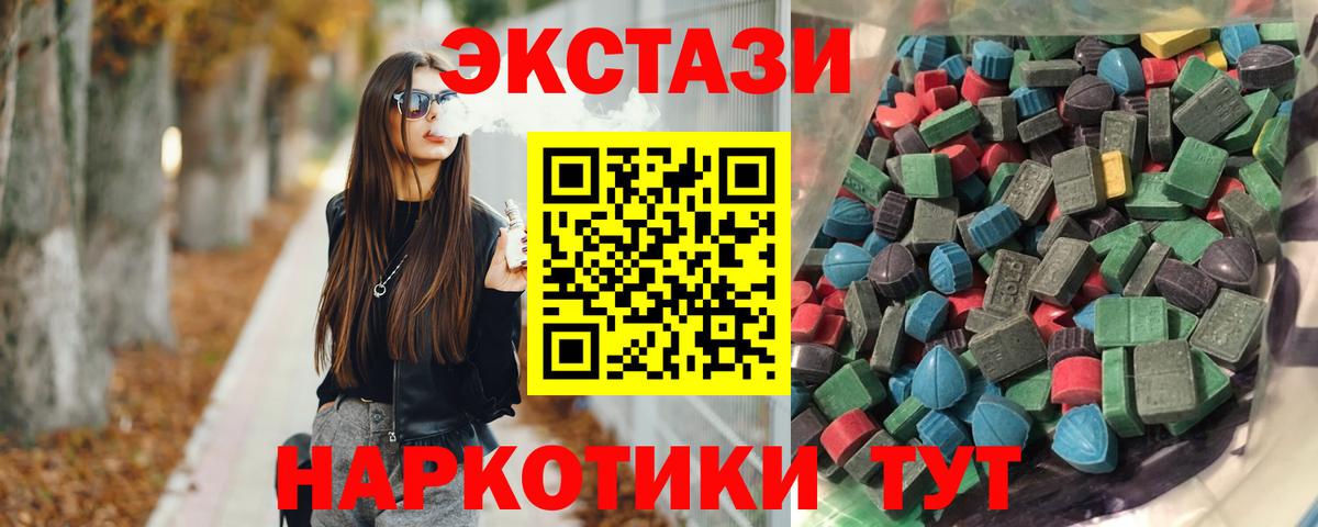 Ecstasy бентли Ногинск