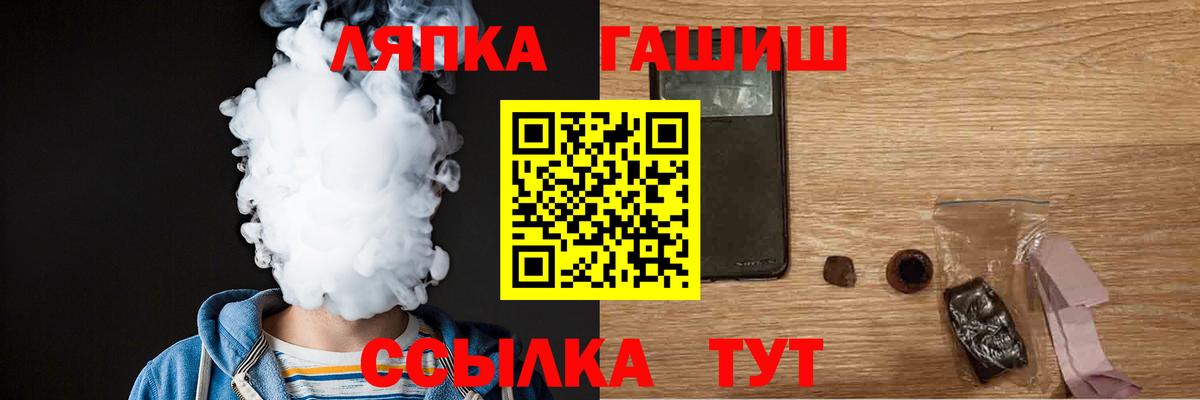 Гашиш гашик Ногинск