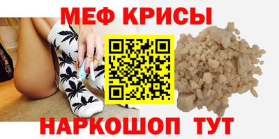 наркотики Гусев