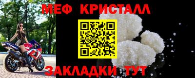 хмурый Гусь-Хрустальный