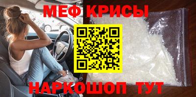 хмурый Гусь-Хрустальный