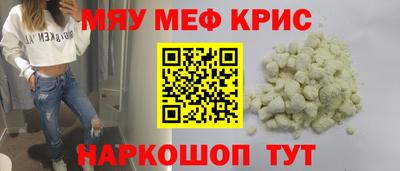наркотики Гусиноозёрск