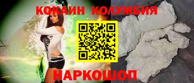 наркотики Гусиноозёрск