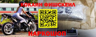 наркотики Гусев