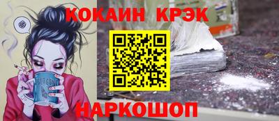 наркотики Гусев