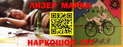 наркотики Гусиноозёрск
