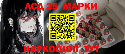 наркотики Гусиноозёрск