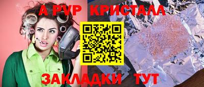 хмурый Гусь-Хрустальный