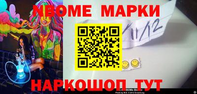 наркотики Гусев