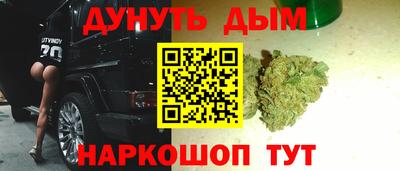 наркотики Гусиноозёрск