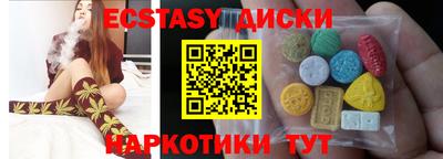 наркотики Гусиноозёрск