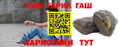 наркотики Гусев