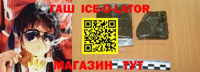 наркотики Гусиноозёрск