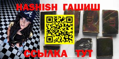 хмурый Гусь-Хрустальный