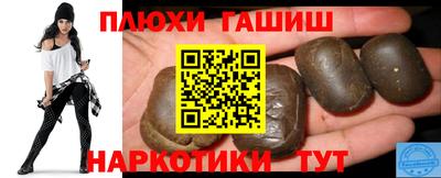 хмурый Гусь-Хрустальный