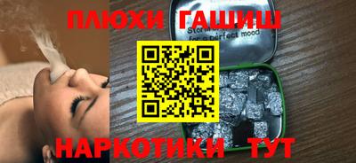 хмурый Гусь-Хрустальный