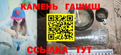 наркотики Гусиноозёрск