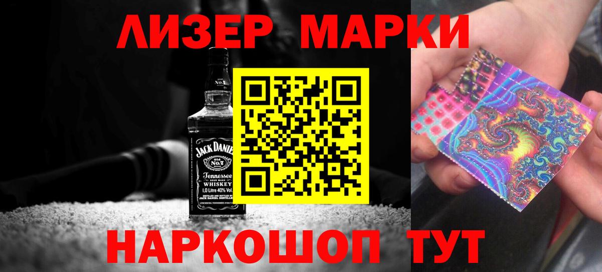 Ногинск  ЛСД экстази кислота  LSD-25 экстази кислота  ЛСД экстази  Вход с VPN 