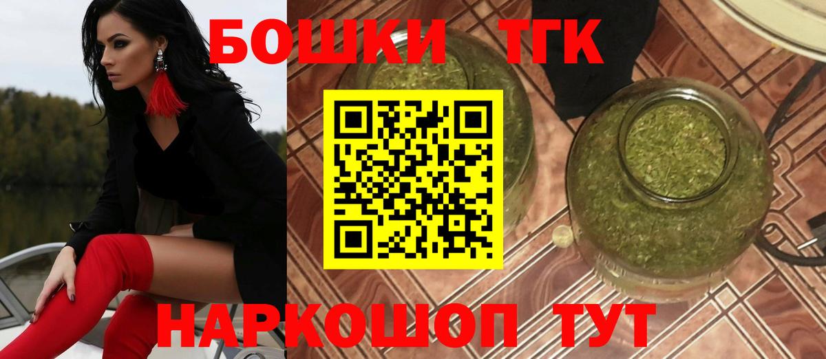 Шишки марихуана ГИДРОПОН  Марихуана THC 21%  Вход с VPN  Марихуана OG Kush  Ногинск 
